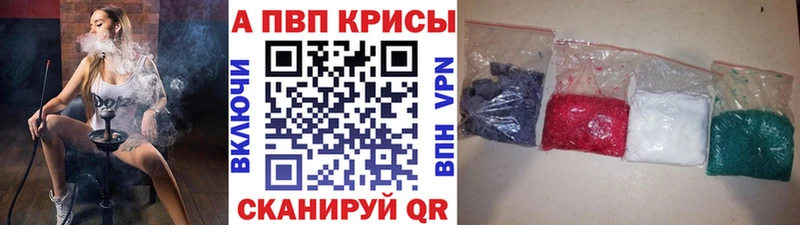 Где продают наркотики Хабаровск Конопля МЕТАМФЕТАМИН Меф Cocaine