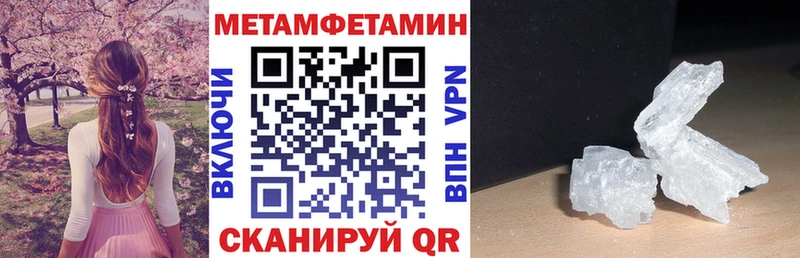 гидра онион  Хабаровск  АМФ 98%  купить наркотик 