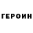 Метадон VHQ NewNut