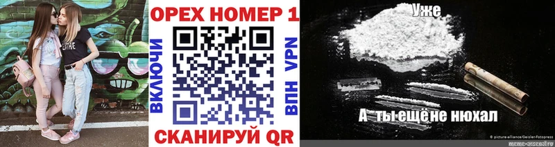 COCAIN 97%  Хабаровск 