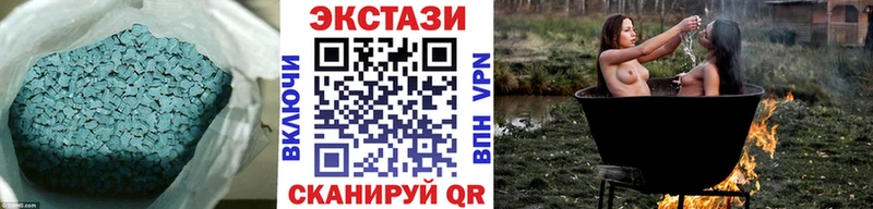 Экстази таблы  блэк спрут зеркало  Хабаровск 