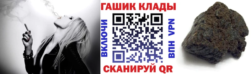 ГАШИШ 40% ТГК Хабаровск