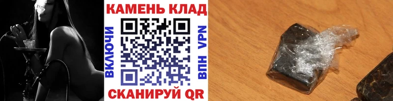 купить наркоту  Хабаровск  ГАШИШ 40% ТГК 