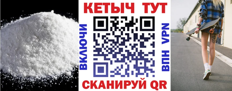 Кетамин ketamine  цены   Хабаровск 