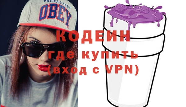 соль курить ск Вязники
