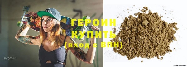 соль курить ск Вязники