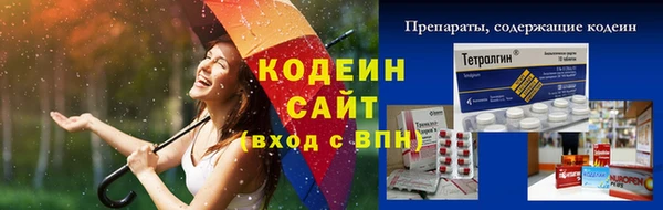 кокаин премиум Вяземский