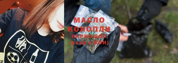 кокаин премиум Вяземский