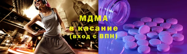 кокаин премиум Вяземский