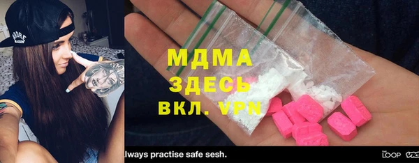 прущий лед Вязьма