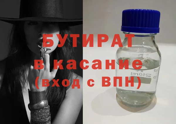 прущий лед Вязьма