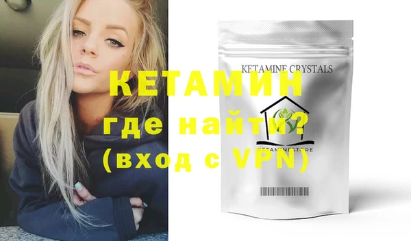 кокаин премиум Вяземский