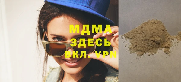 соль курить ск Вязники