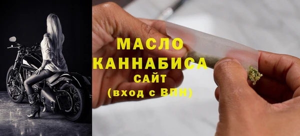соль курить ск Вязники