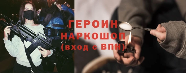 прущий лед Вязьма