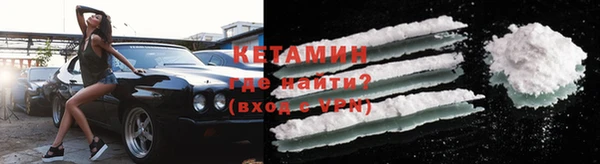кокаин премиум Вяземский