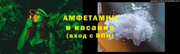 кокаин премиум Вяземский