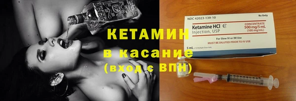 соль курить ск Вязники