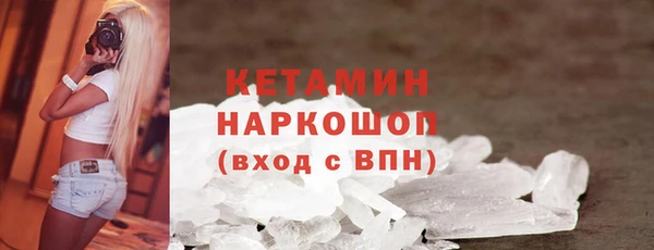 прущий лед Вязьма