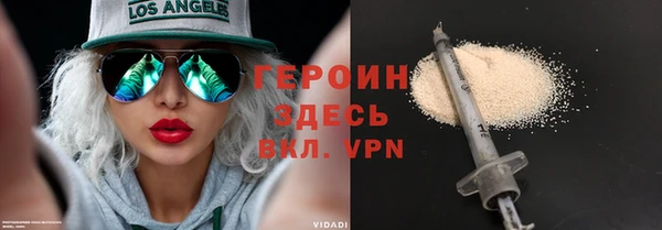 прущий лед Вязьма