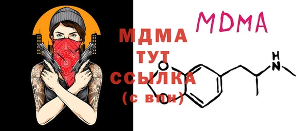 соль курить ск Вязники