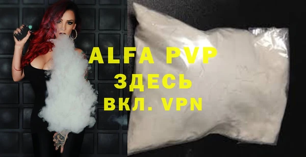 прущий лед Вязьма