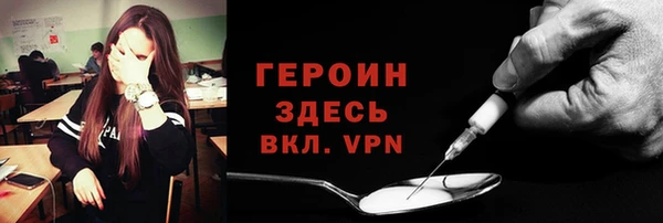 кокаин премиум Вяземский