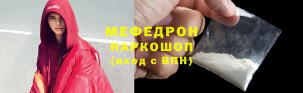 соль курить ск Вязники
