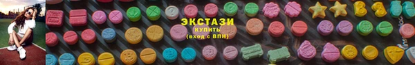 скорость Волосово