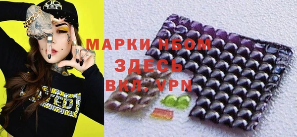 кокаин премиум Вяземский