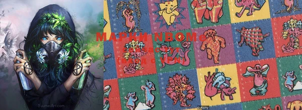 соль курить ск Вязники
