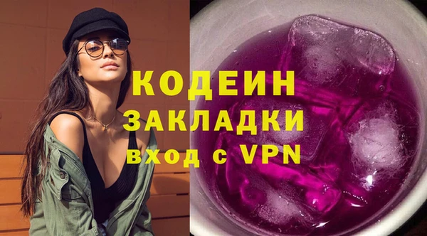кокаин премиум Вяземский