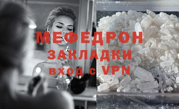 прущий лед Вязьма