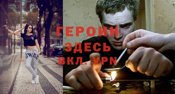 кокаин премиум Вяземский