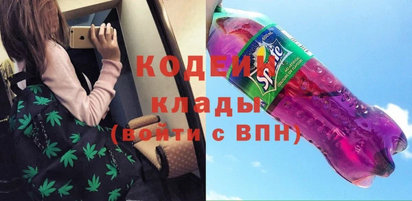 кокаин премиум Вяземский