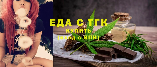 прущий лед Вязьма