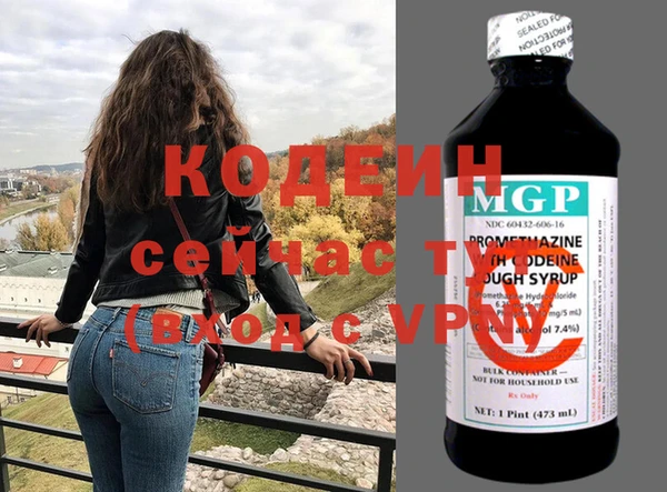 соль курить ск Вязники