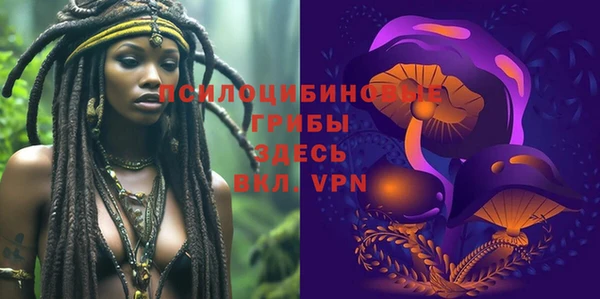 соль курить ск Вязники