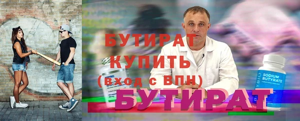 соль курить ск Вязники