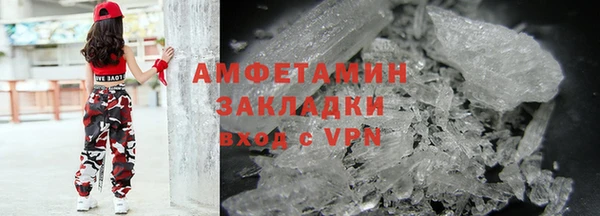 прущий лед Вязьма