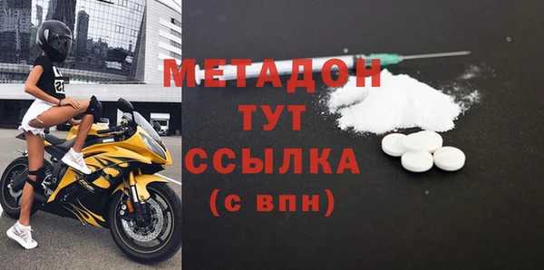 кокаин премиум Вяземский