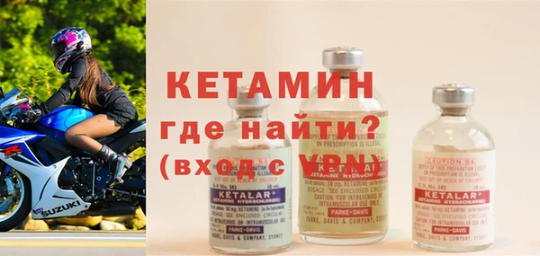 кокаин премиум Вяземский