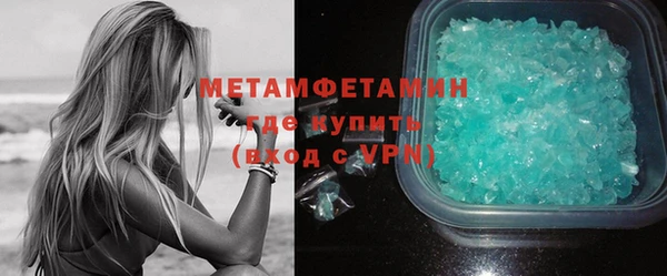 прущий лед Вязьма