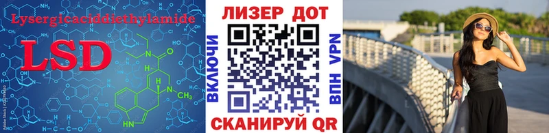 LSD-25 экстази кислота  Хабаровск 