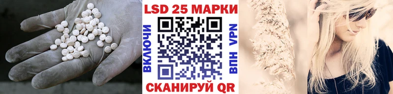 ЛСД экстази кислота Хабаровск