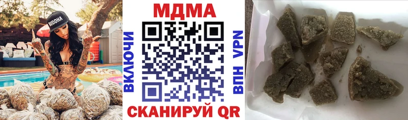 МДМА VHQ  Хабаровск 