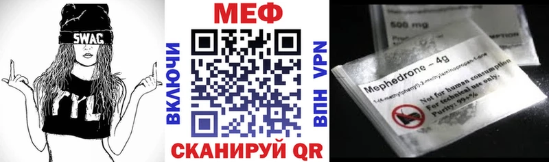 наркота  это официальный сайт  МЕФ 4 MMC  Хабаровск  omg вход 