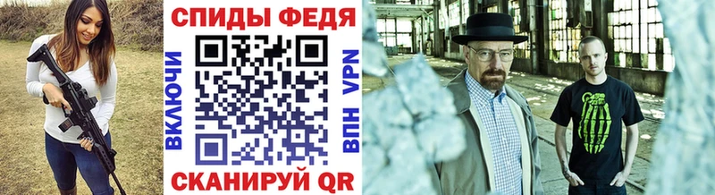 Первитин кристалл  Хабаровск 