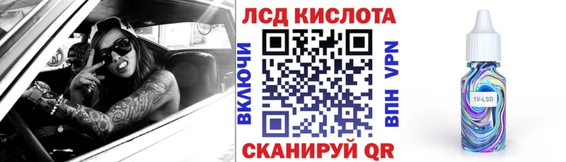 Марки NBOMe 1500мкг omg зеркало Хабаровск