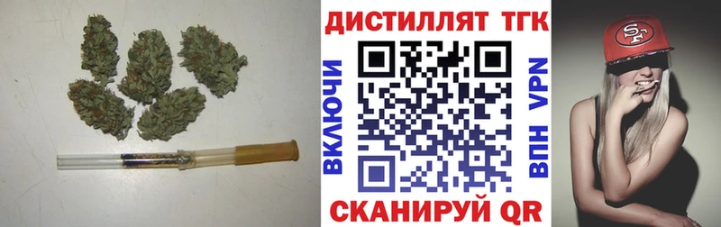 ТГК жижа  кракен как зайти  Хабаровск 